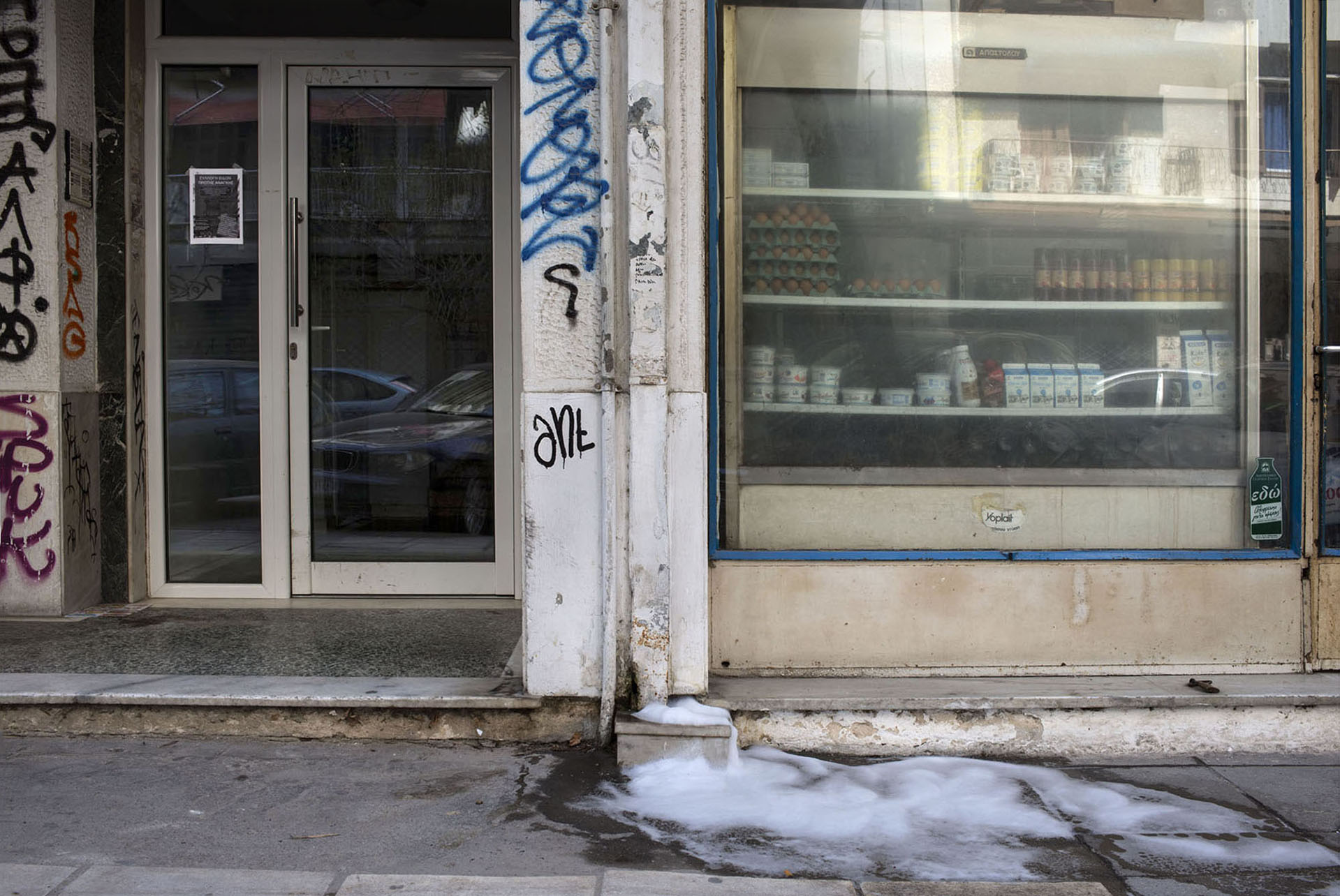 Paris Petridis Photography